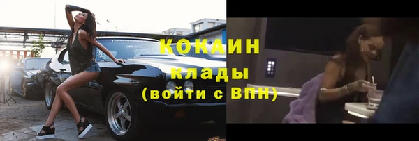 бутик Верея