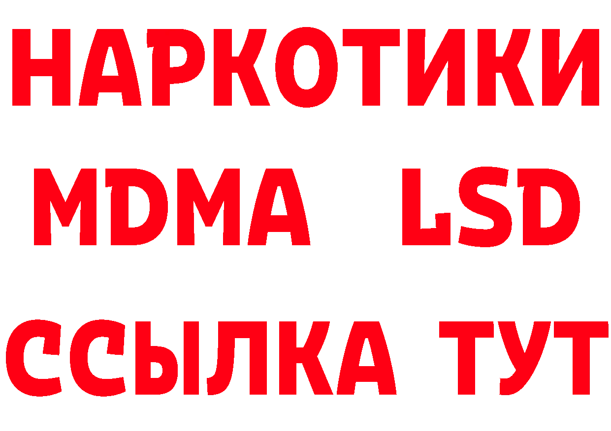 КОКАИН 97% как войти площадка блэк спрут Киров