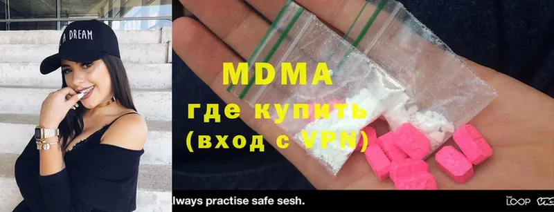 MDMA кристаллы  площадка телеграм  Киров 